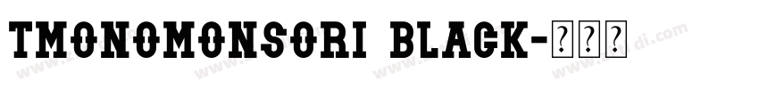 TmonoMonsori Black字体转换